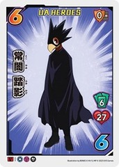 Fumikage Tokoyami (UA Heroes OVA Promo)